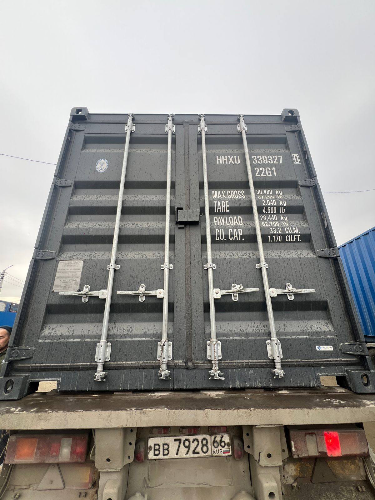 Морской контейнер HHXU3393270